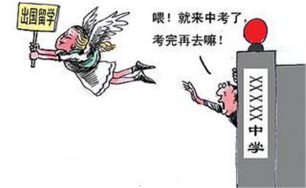 留学澳洲 托福考试成绩可用于澳洲留学签证