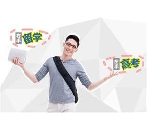 高中留学英国，你需要知道以下的小知识