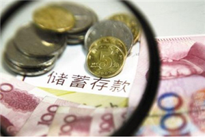 四大行怎么办英国留学签证存款证明