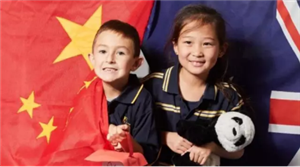 澳洲小学留学正式开放 签证政策解读