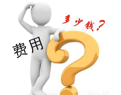 2017年去英国留学生活费用要多少钱
