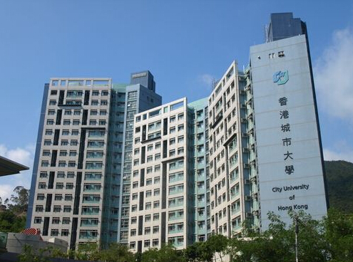 川大77分喜获香港城市大学录取