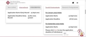 香港理工大学正式开放申请，22年春季入学马上截止！最新变动及专业清单来了！