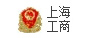 上海工商