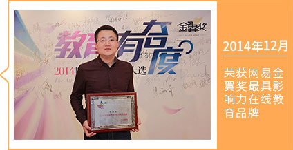 柳橙网;柳橙荣誉