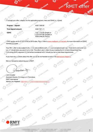 柳橙网成功案列offer展示