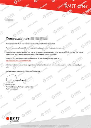 柳橙网成功案列offer展示