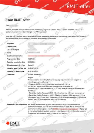 柳橙网成功案列offer展示