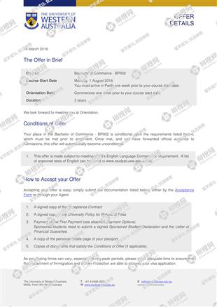 柳橙网成功案列offer展示