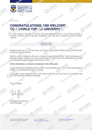 柳橙网成功案列offer展示