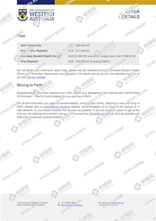 柳橙网成功案列offer展示