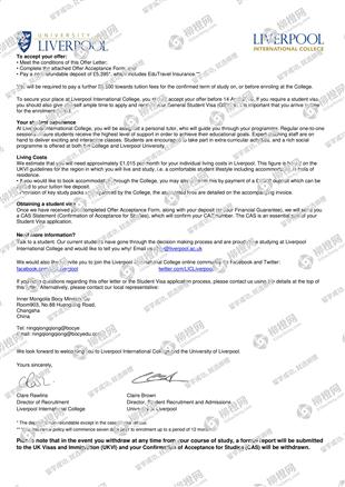 柳橙网成功案列offer展示