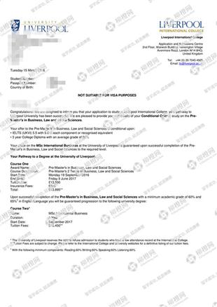 柳橙网成功案列offer展示