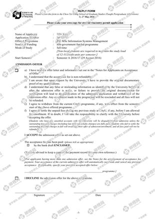 柳橙网成功案列offer展示