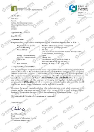 柳橙网成功案列offer展示