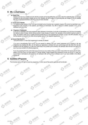 柳橙网成功案列offer展示