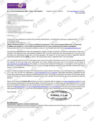 柳橙网成功案列offer展示