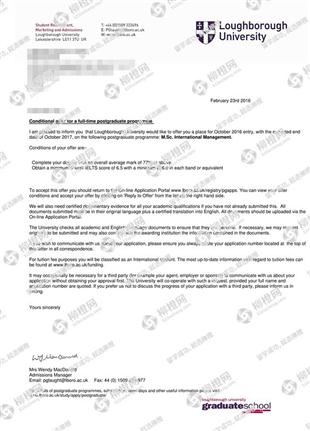 柳橙网成功案列offer展示