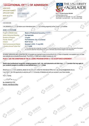 柳橙网成功案列offer展示