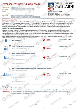 柳橙网成功案列offer展示