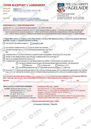 柳橙网成功案列offer展示