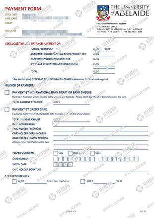 柳橙网成功案列offer展示