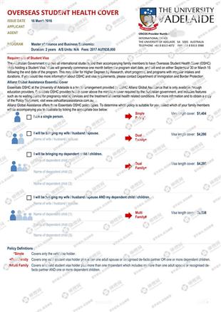 柳橙网成功案列offer展示