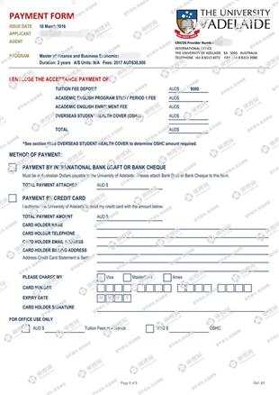 柳橙网成功案列offer展示