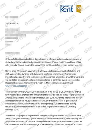 柳橙网成功案列offer展示