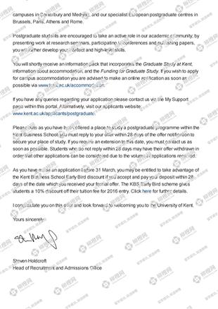 柳橙网成功案列offer展示