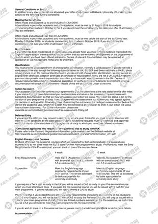 柳橙网成功案列offer展示