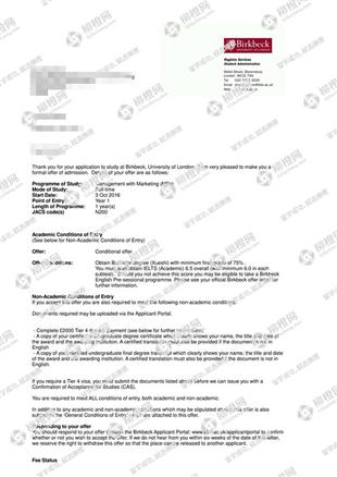 柳橙网成功案列offer展示