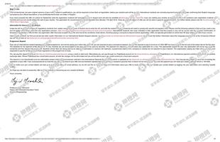 柳橙网成功案列offer展示