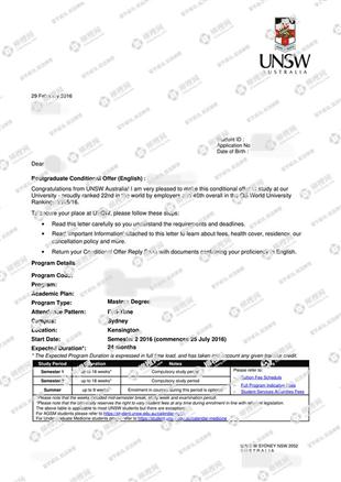 柳橙网成功案列offer展示