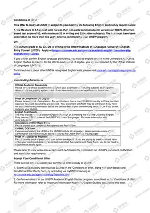 柳橙网成功案列offer展示