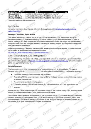 柳橙网成功案列offer展示