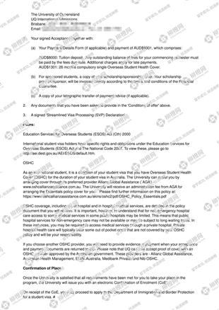 柳橙网成功案列offer展示