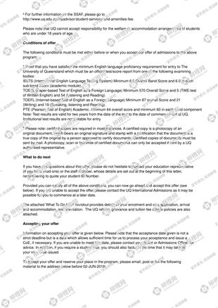 柳橙网成功案列offer展示