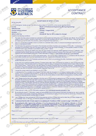 柳橙网成功案列offer展示