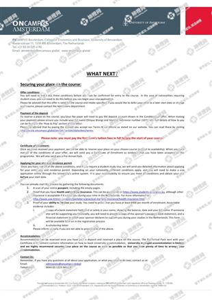 柳橙网成功案列offer展示