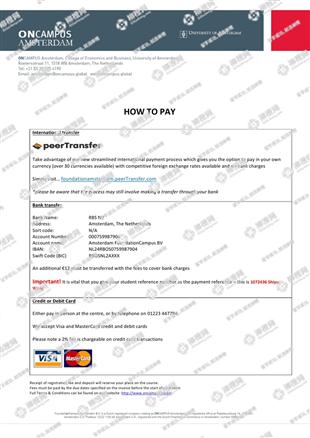 柳橙网成功案列offer展示
