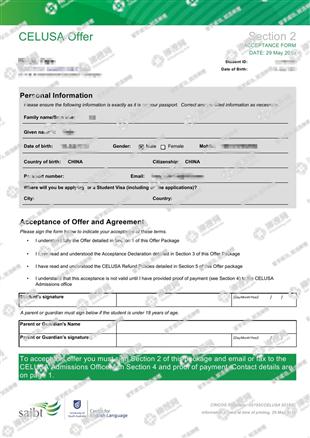 柳橙网成功案列offer展示