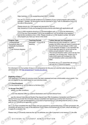 柳橙网成功案列offer展示