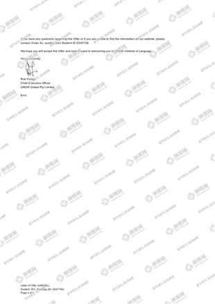 柳橙网成功案列offer展示