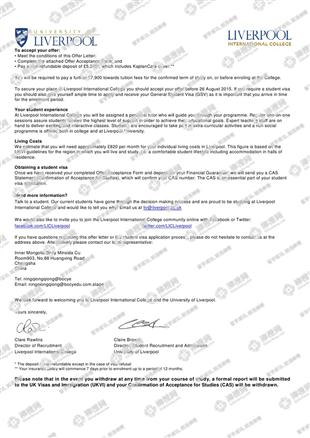 柳橙网成功案列offer展示