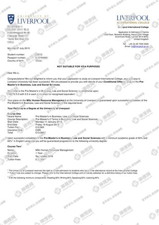 柳橙网成功案列offer展示