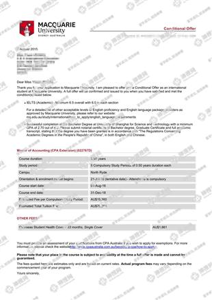 柳橙网成功案列offer展示