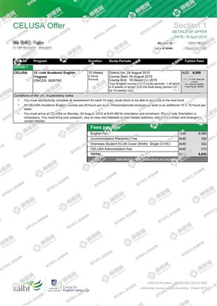 柳橙网成功案列offer展示