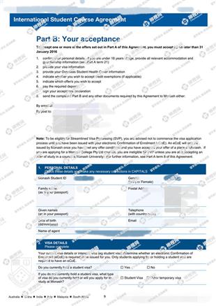 柳橙网成功案列offer展示