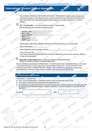 柳橙网成功案列offer展示